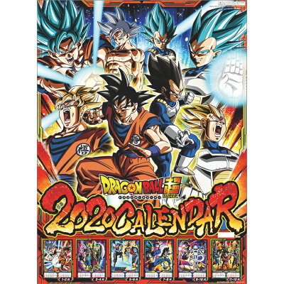 楽天市場 東映アニメーション ドラゴンボール超 年カレンダー 価格比較 商品価格ナビ